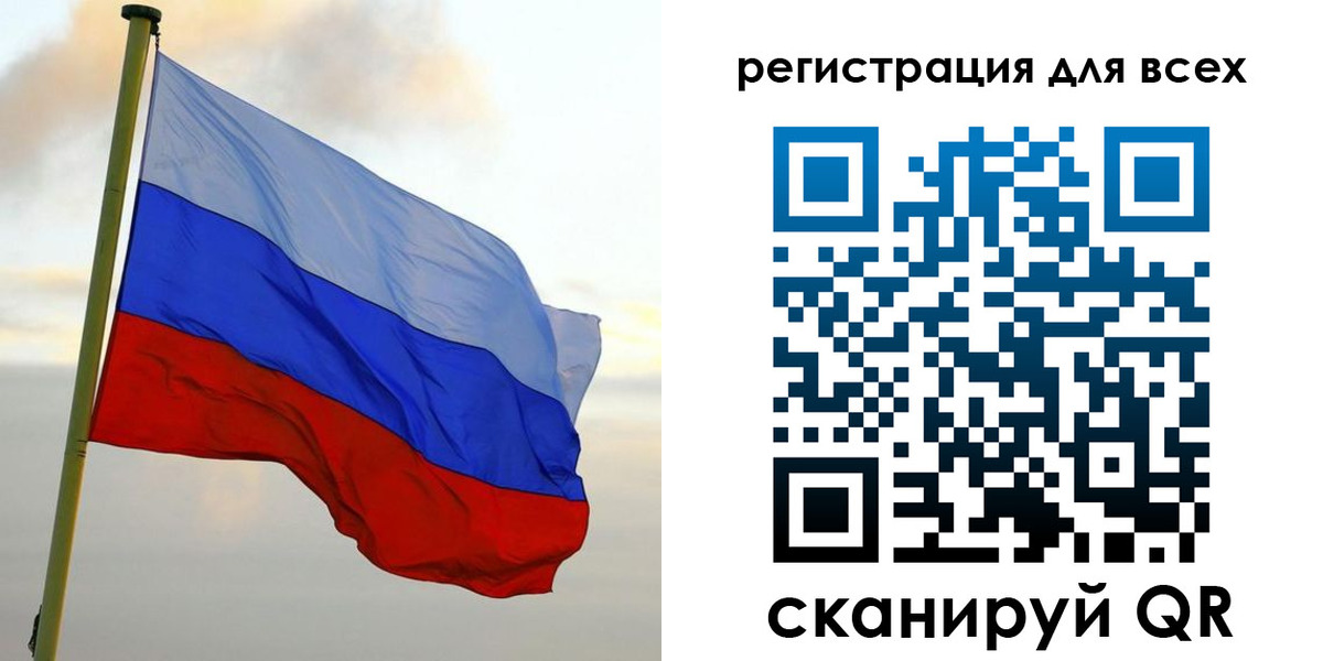 временная регистрация гарантия в Сланцах