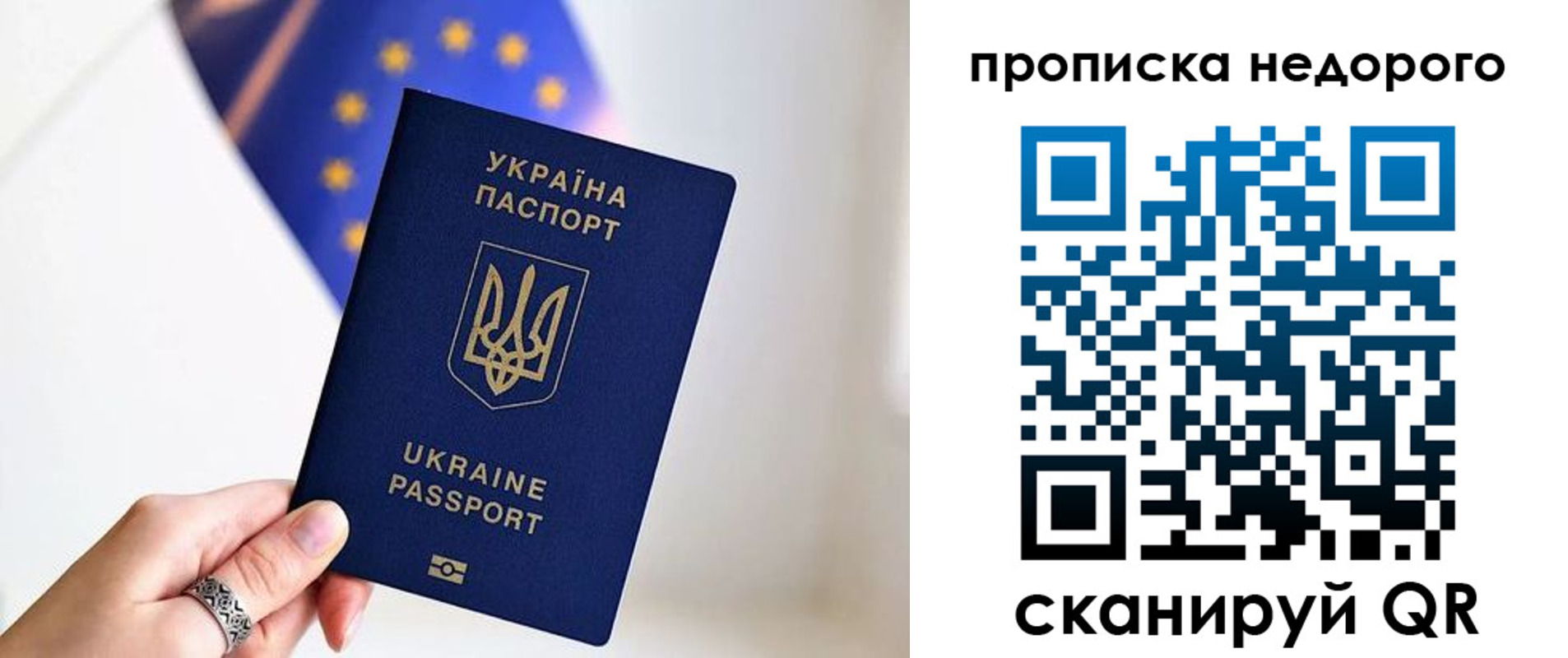 пропишу в квартире в Сланцах