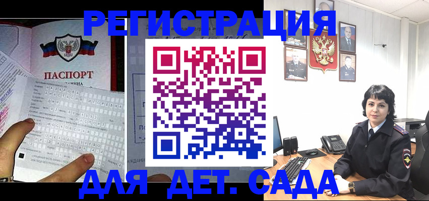 прописка от собственника в Сланцах